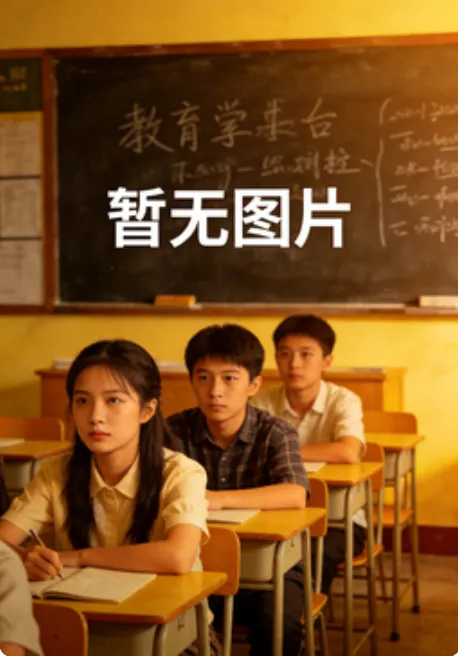 黑袍纠察队第一季