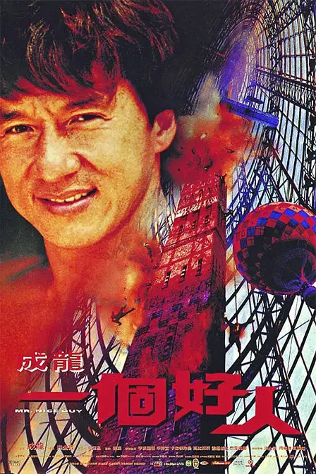 《一个好人》全集高清完整版在线观看与剧情解析