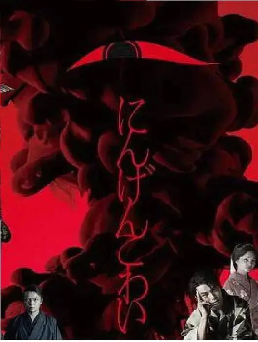 《人间恐怖》全集高清完整版在线观看与剧情解析