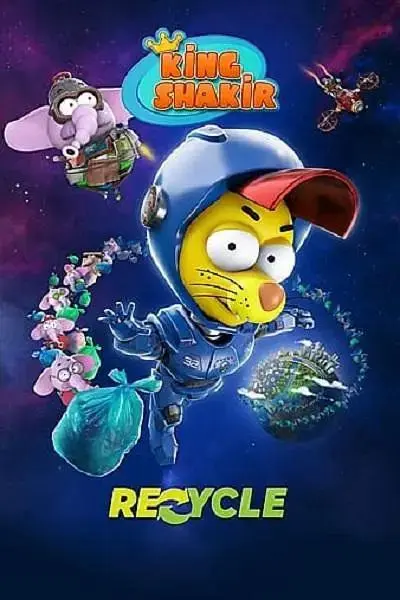 《冒险王沙奇尔：星际垃圾战》全集高清完整版在线观看与剧情解析