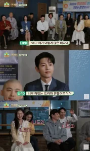 出差十五夜:文森佐特辑