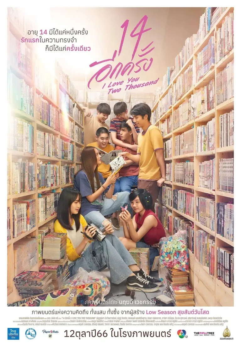 《初恋无罪》全集高清完整版在线观看与剧情解析