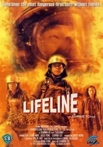 十万火急1997[电影解说]