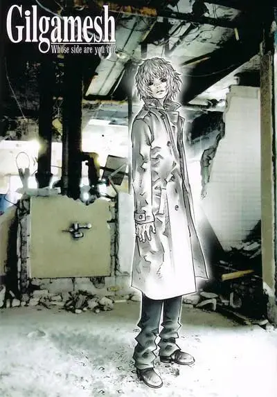 《吉尔伽美什》全集高清完整版在线观看与剧情解析