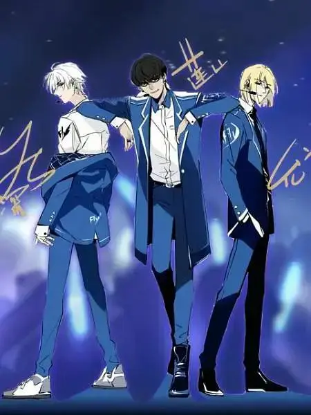 《头条都是他第二季》全集高清完整版在线观看与剧情解析