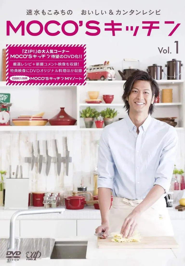 《速水重道的厨房》全集高清完整版在线观看与剧情解析