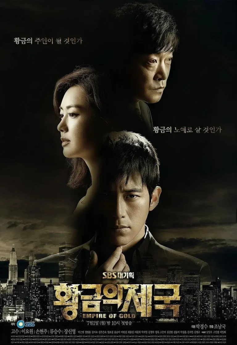 《黄金帝国》全集高清完整版在线观看与剧情解析