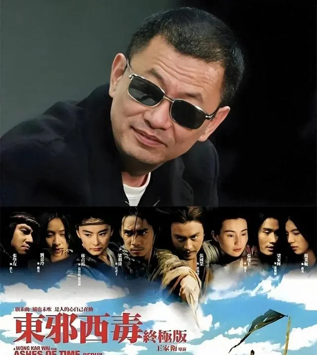 王家卫《东邪西毒》等六部文艺导演武侠片对比分析 现场图