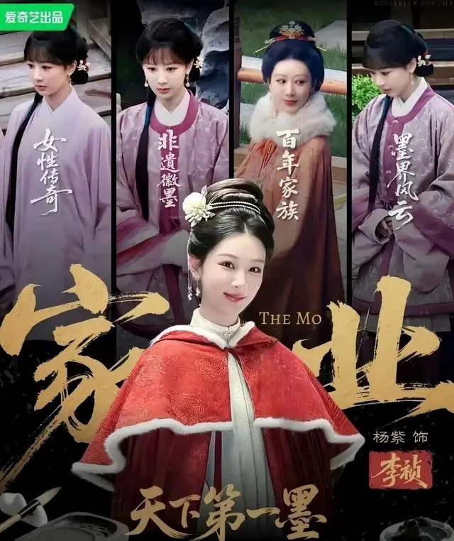 成毅《两京十五日》定档暑期，陈晓《秦迷》启动拍摄 细节速览