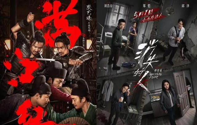 《消失的人》成五一档票房冠军,悬疑结构引发“剧本杀电影”讨论 相关图片 《消失的人》成五一档票房冠军,悬疑结构引发“剧本杀电影”讨论 相关图片