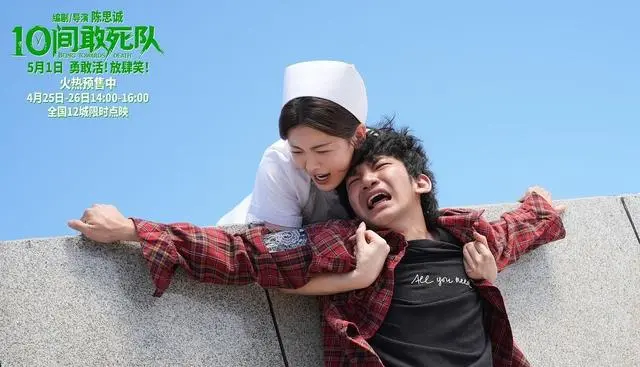 蒋龙主演《10号病房》获陈思诚剧本定制与角色重塑 细节速览