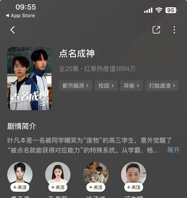 《保安状元师》等三部浙派校园微短剧全网首发 细节速览