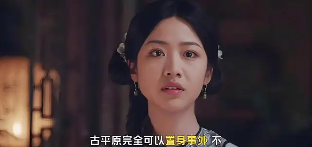 《大生意人》白依梅遗书揭晓古平原方知白先生布局深意 相关图片