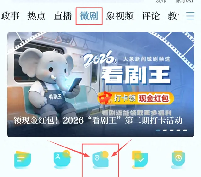 大象演员公会上线“找场地”板块覆盖霸总宅院等30类拍摄基地 现场图