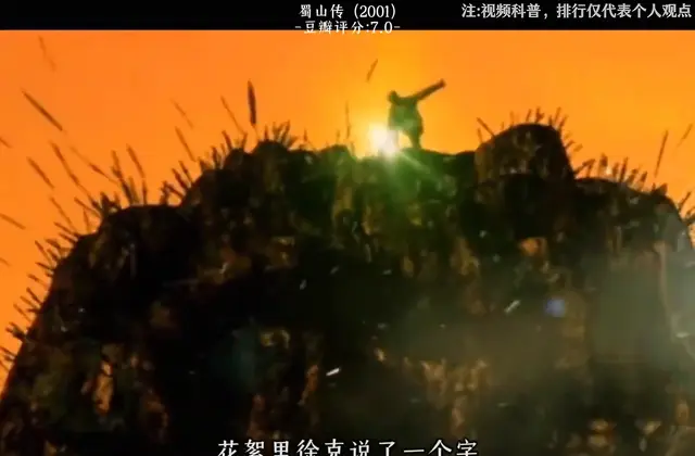 《让子弹飞》《英雄》等五部曾被差评的国产电影近年重获口碑 相关图片