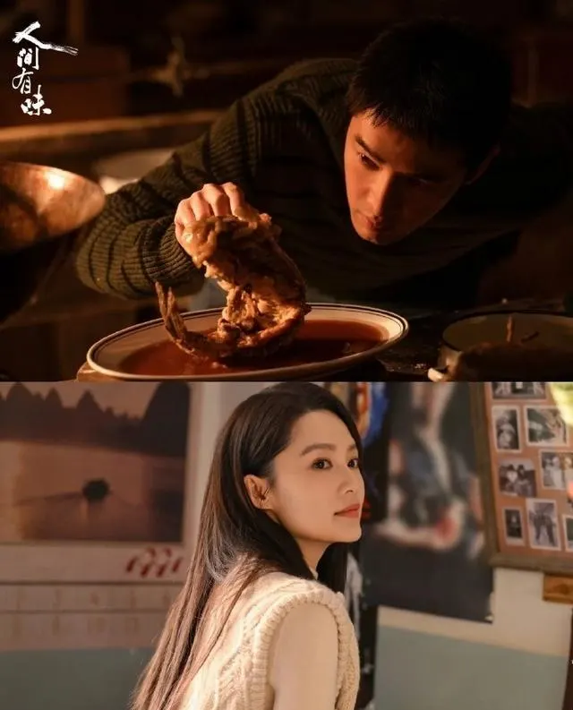 胡歌李沁首度合作《人间有味》央视开播，黄磊十八年后再导美食剧 细节速览