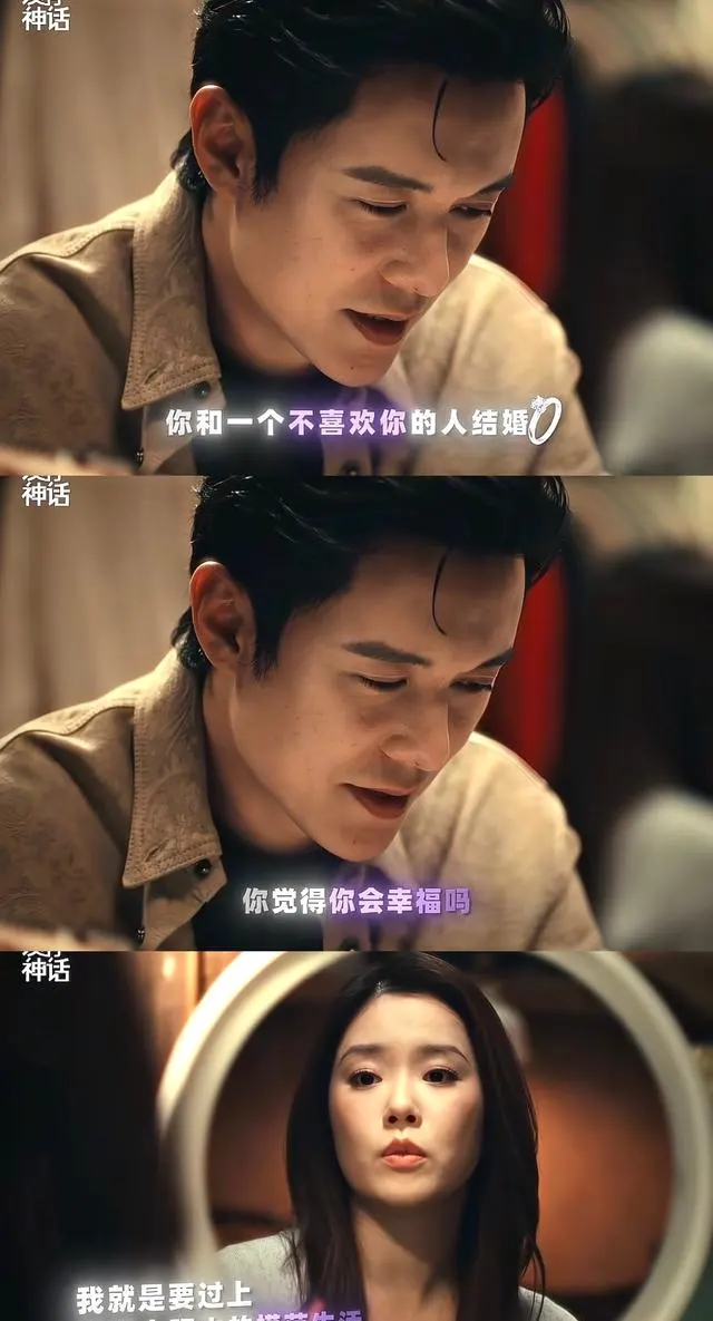 赵兰心押房产证入伙凌奕凯公司,贝家三角关系引爆职场宫斗线 相关图片 赵兰心押房产证入伙凌奕凯公司,贝家三角关系引爆职场宫斗线 相关图片