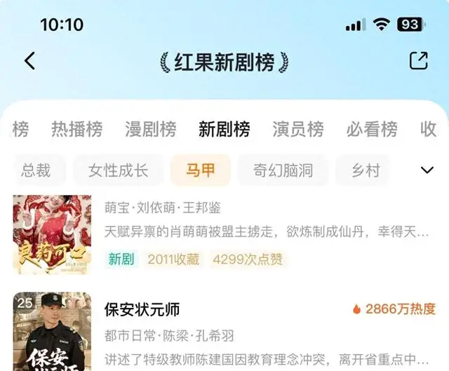 《保安状元师》等三部浙派校园微短剧全网首发 现场图